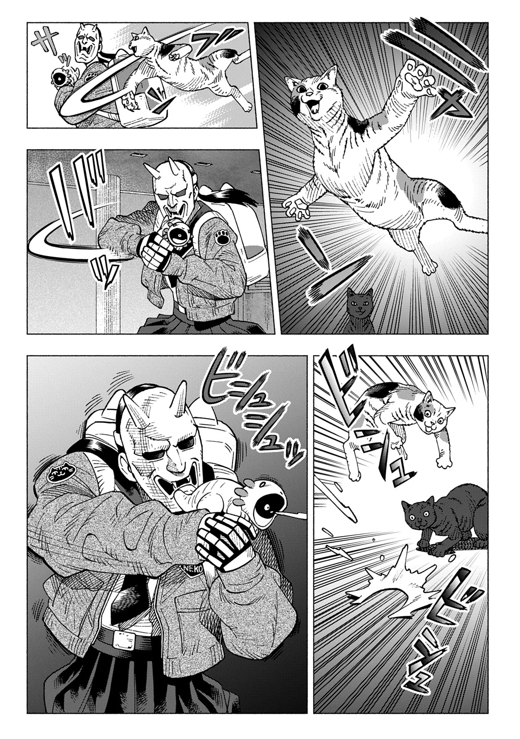 Nyaight of the Living Cat - Chapter 21 - Page 6